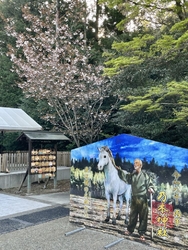 乃木神社の御朱...