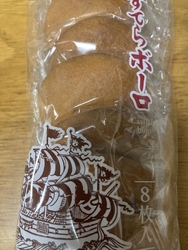 化粧品のクーポ...