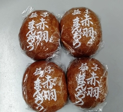 シンプルな茶饅...