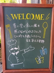 「居心地抜群！...