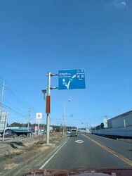 白河方面でラー...