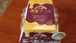 お土産を買いに...