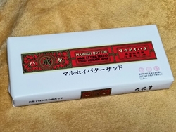 北海道物産展に...