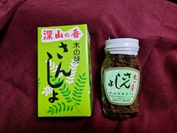 少し前に日光で...