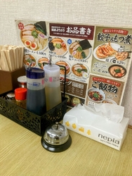 日曜13時半着...
