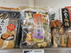 「おかきの晩餐...