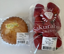 お買い物券があ...