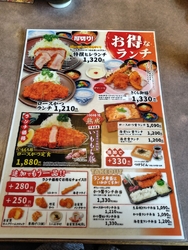 10月1日は【...
