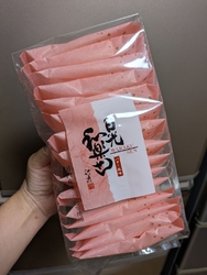 お友達から「鬼...