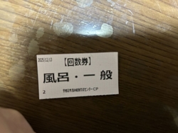 家内と娘を連れ...