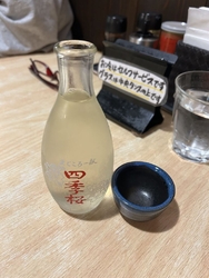 年明けからご無...