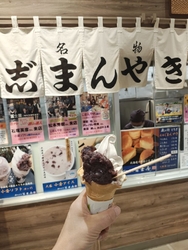 小倉ソフトが食...