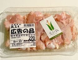 たいらやさん、...