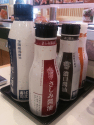 友達と回転寿司...