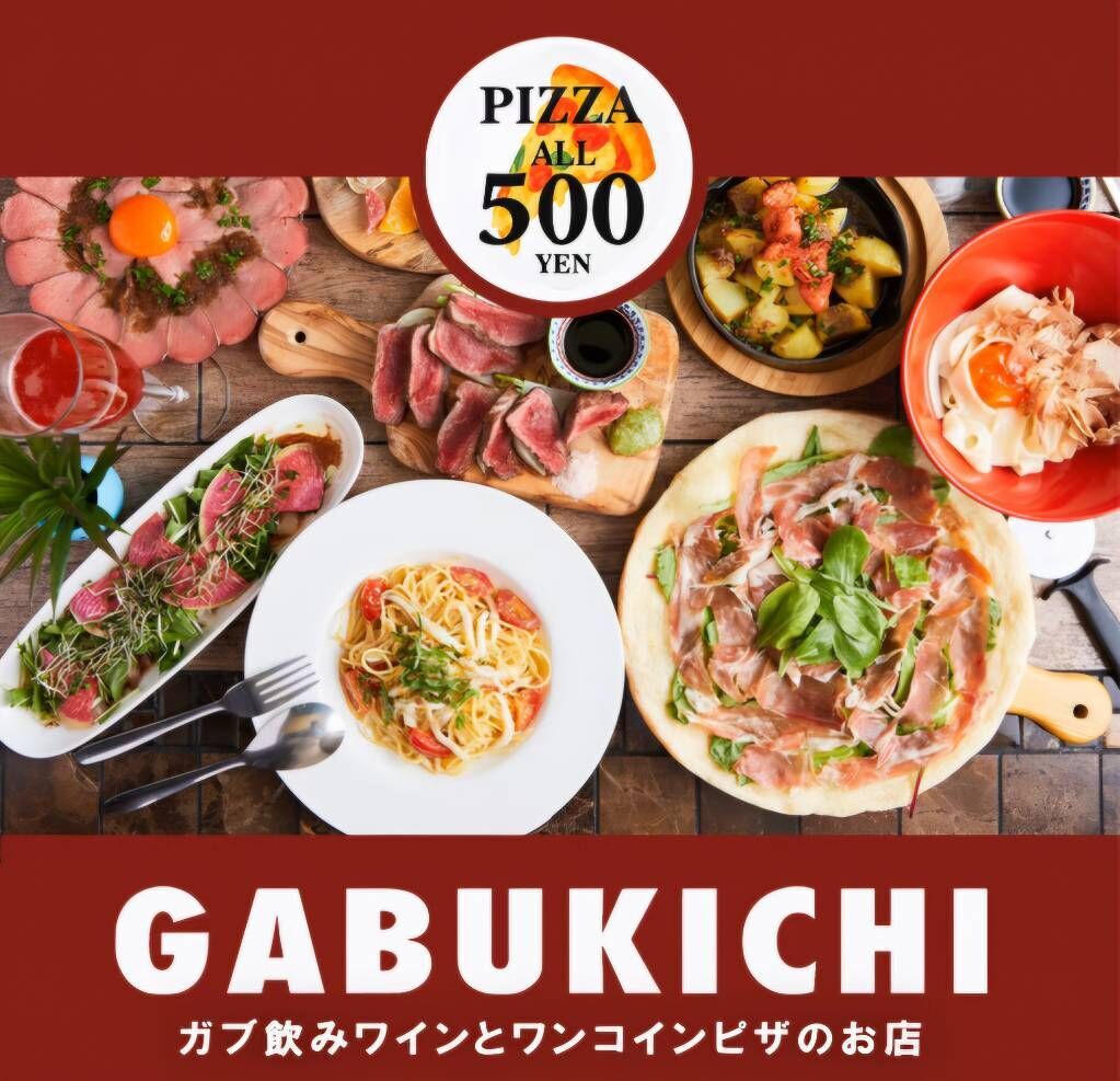 GABUKICHI 宇都宮西口店