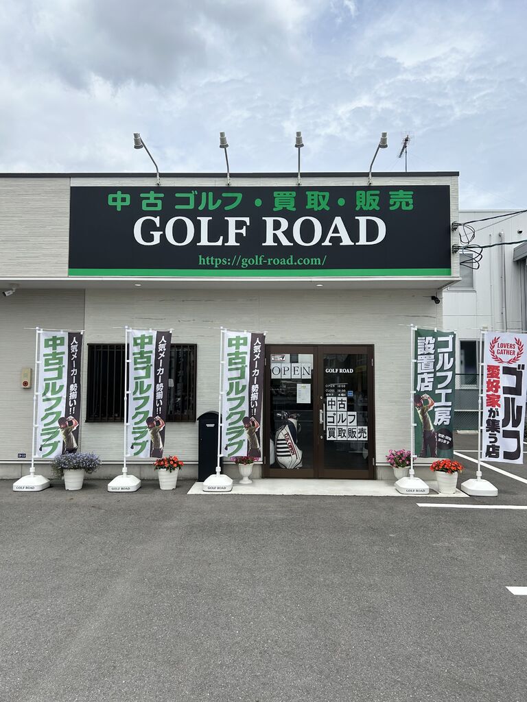 GOLF ROAD