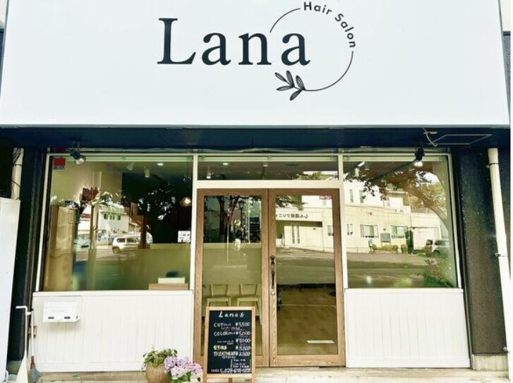 Hair Salon Lana