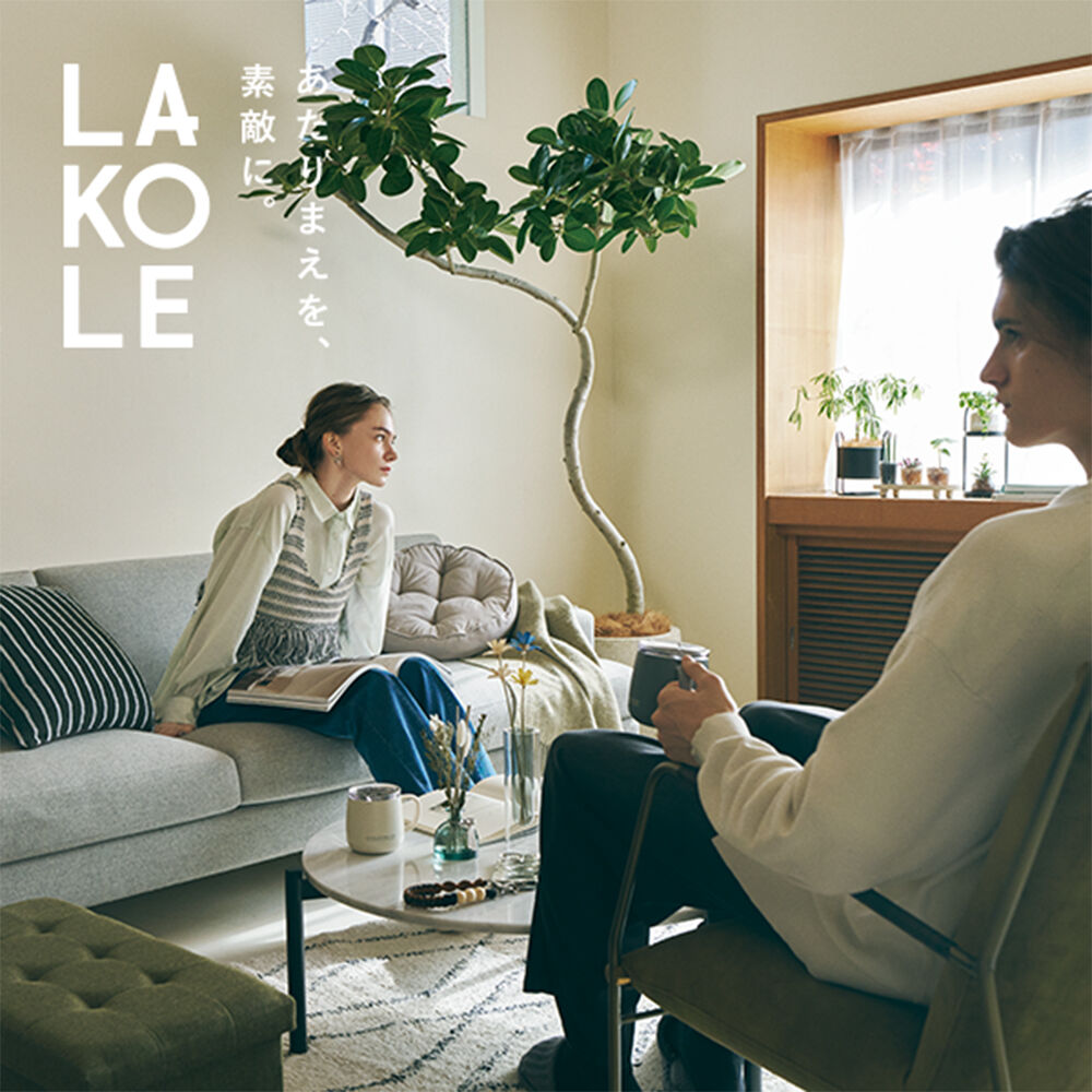 LAKOLE FKDインターパーク店