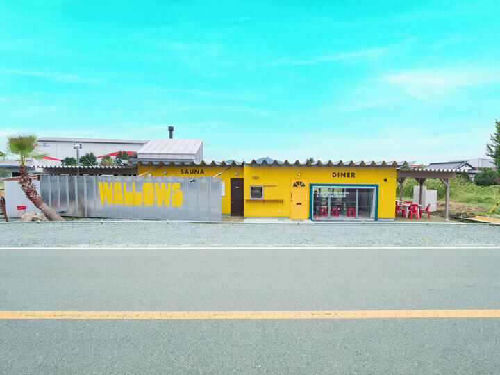 WALLOWS sauna & diner