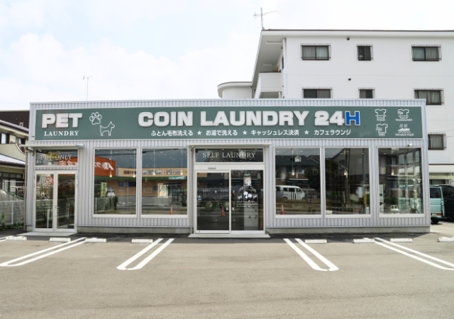 Laundry Press 宇都宮御幸ヶ原店