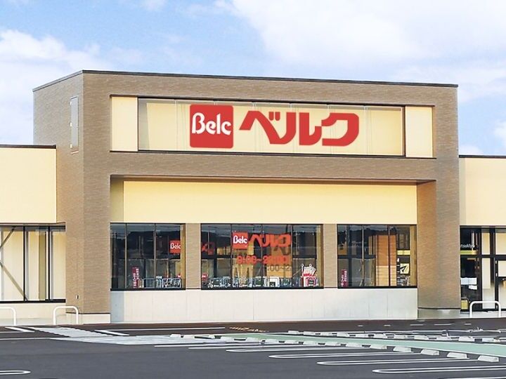 ベルク フォルテさくら氏家店