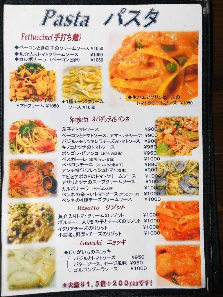 Italian Food Bar Mangiare オススメ料理 那須塩原市 イタリアン