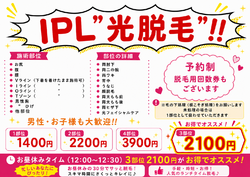 他のメニュー