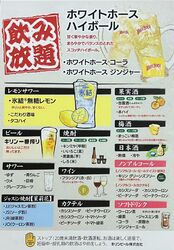 コース一覧