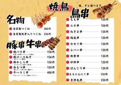 テイクアウトメニュー一覧