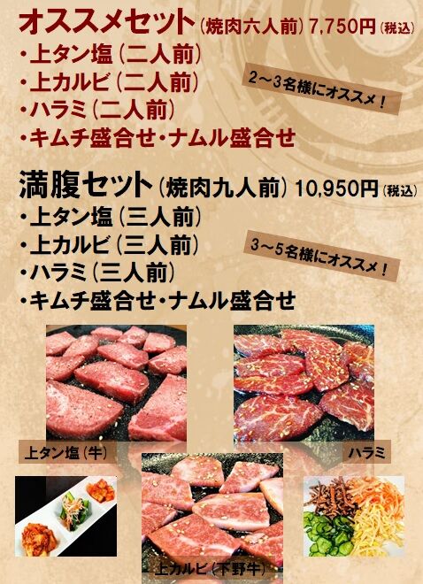 ませんので 【専用出品】焼肉大好き主婦様 ブランド - egpo.gov.eg