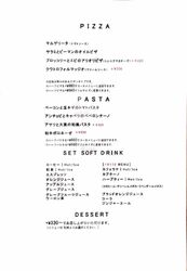 選べるメニューはコチラをご確認くださいませ！