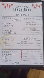 5月の月替りメニュー＆曜日替り麺ランチ各1,300円