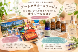 1周年記念スペシャル講座 10/24(土) 11/4(水) 11/15(日)