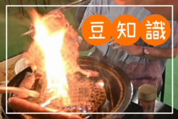 秋だ！過ごしやすい季節に屋上ビアガーデンBBQ豆知識♪