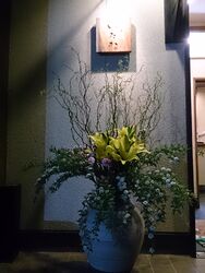 年末年始のお知らせ