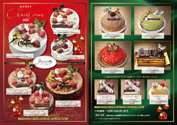 クリスマスケーキご予約承り中！