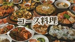 早めがオススメ!宴会のご予約承り中★