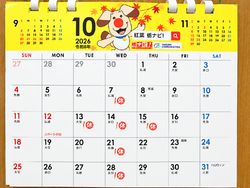 ☆10月のカレンダー☆