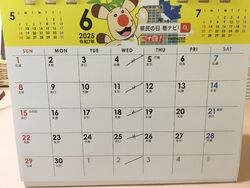 6月営業日カレンダー