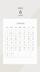 6月予約表