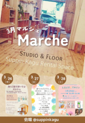 ♦️イベント/各レッスンご案内