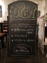 今週のランチメニュー