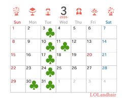 ３月のスケジュール