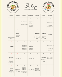 7月出店日
