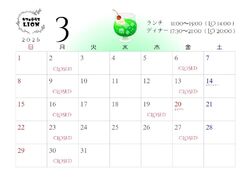 営業予定です。