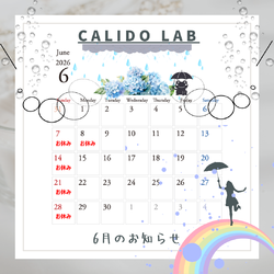 ☆6月のスケジュールのお知らせ☆