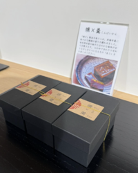 燻×羹店頭販売再開のお知らせ