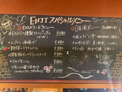 ☆夏のスペシャルメニュー