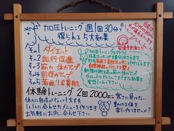 【 加圧トレーニングをご存じですか? 】