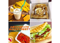 テイクアウトメニューが豊富なお店♪オリオンスイート